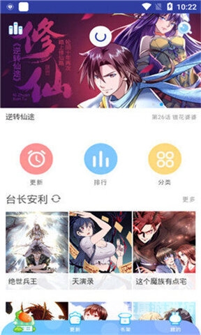 妖精漫画免费登录页面指南妖精漫画免费登录页面看漫画下拉式
