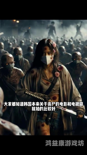 韩国电视剧，全球华语市场的璀璨明珠韩国电视剧排行榜2024最新热播剧