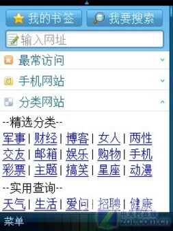 九九99久久精品国产手机版，全面解析与使用体验