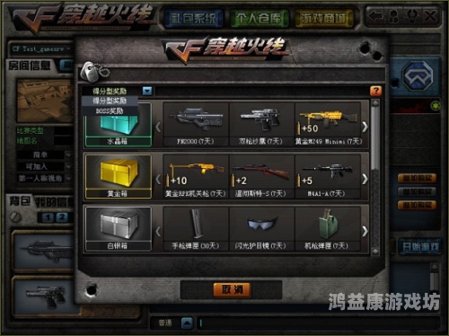 穿越火线活动官网入口大揭秘