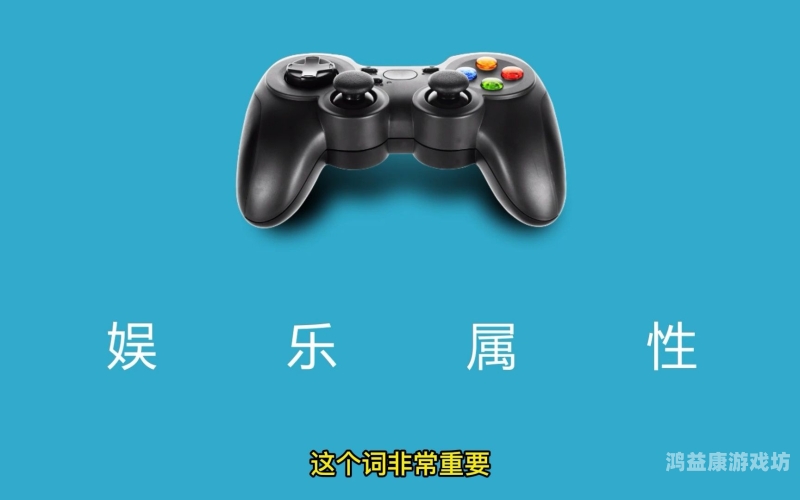 单机游戏破解版app，娱乐新方式还是盗版侵权？