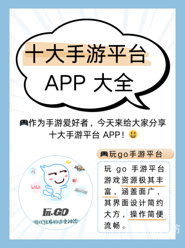 一折游戏盒子app，掌中宝的娱乐新天地