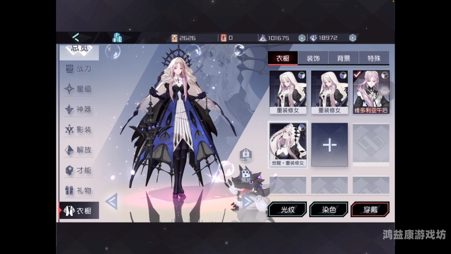 永远的七日之都官网全面解析