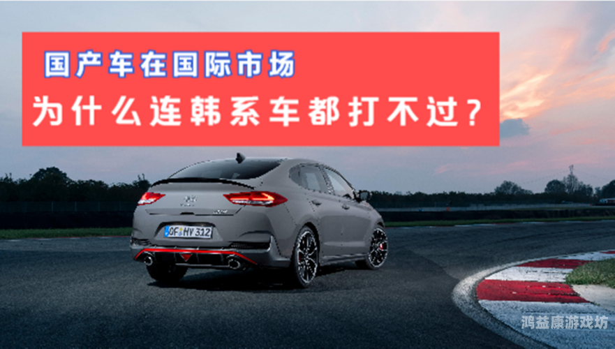 韩国产高清无码影片的兴起与争议