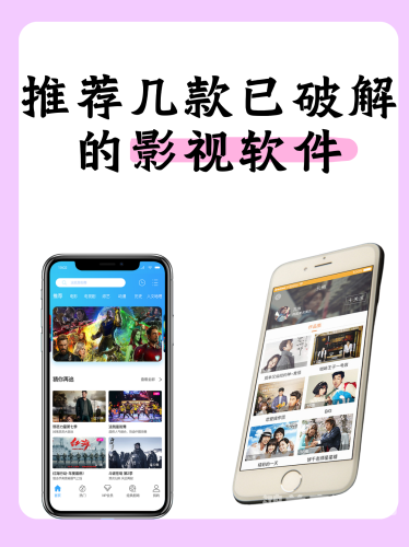 国产精品影视剧在线播放指南，优质内容推荐与观看技巧