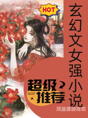 公认十大完结巅峰玄幻小说