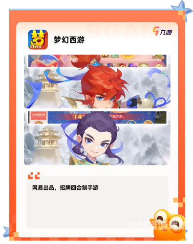 新开服游戏火爆来袭，探索未知，畅享游戏盛宴今天新开服的手机游戏
