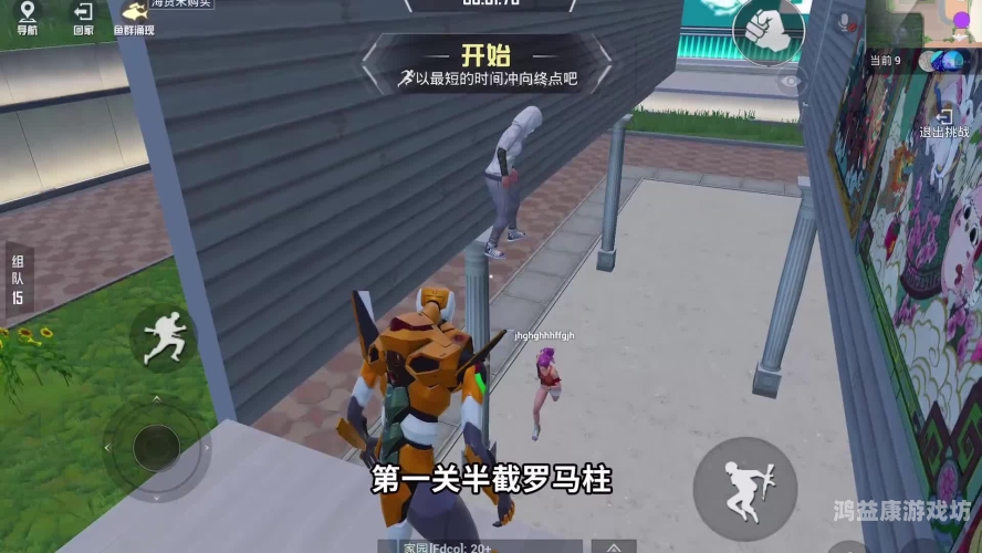 跑酷游戏，刺激、挑战与自由的完美结合