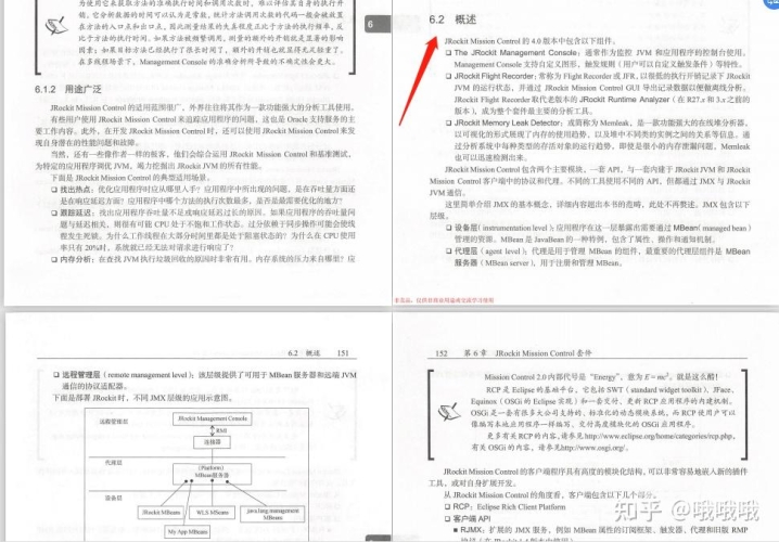 国产亚洲3区4区5区5码，解析与应用指南