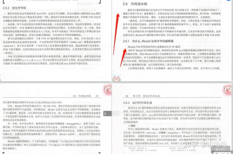 国产亚洲3区4区5区5码，解析与应用指南