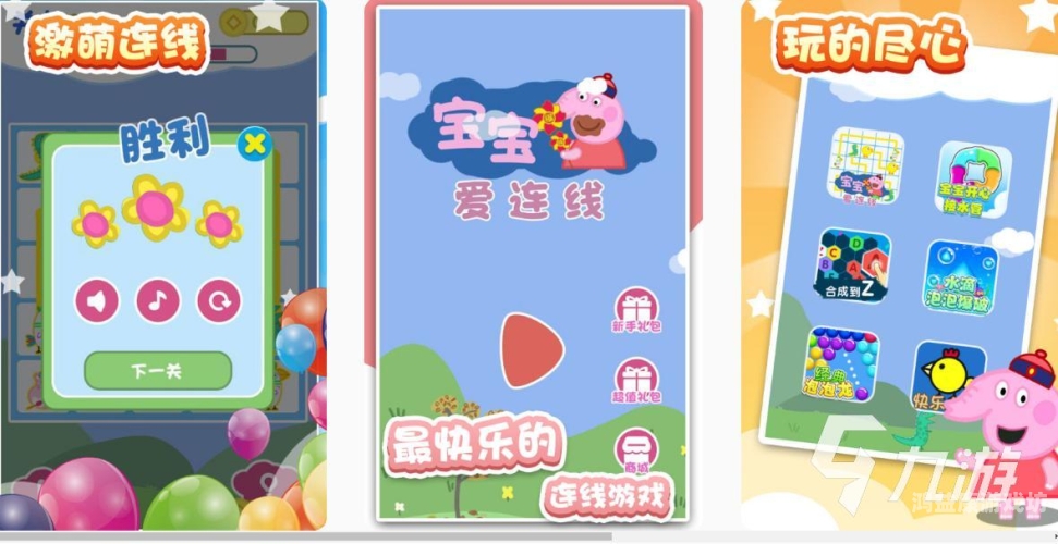 小游戏在线玩免费，轻松愉快的娱乐新体验小游戏在线玩免费游戏大全