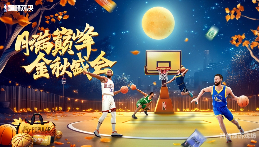 JRS直播，NBA无插件直播的崛起与未来展望