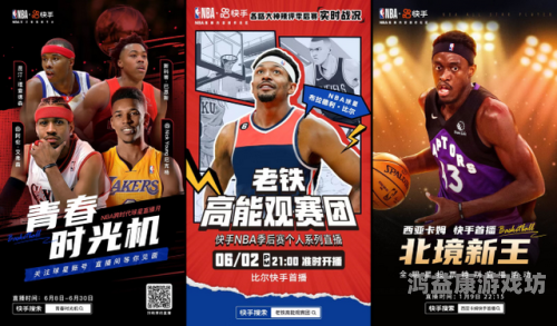 JRS直播NBA，无插件的极致观赛体验jrs直播nba(无插件)直播NBA免费