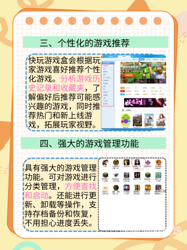 揭秘不用验证的游戏，轻松游玩，乐趣无穷
