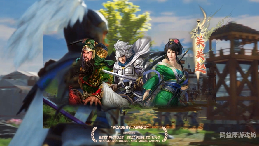 三国志单机游戏，策略与历史的完美融合