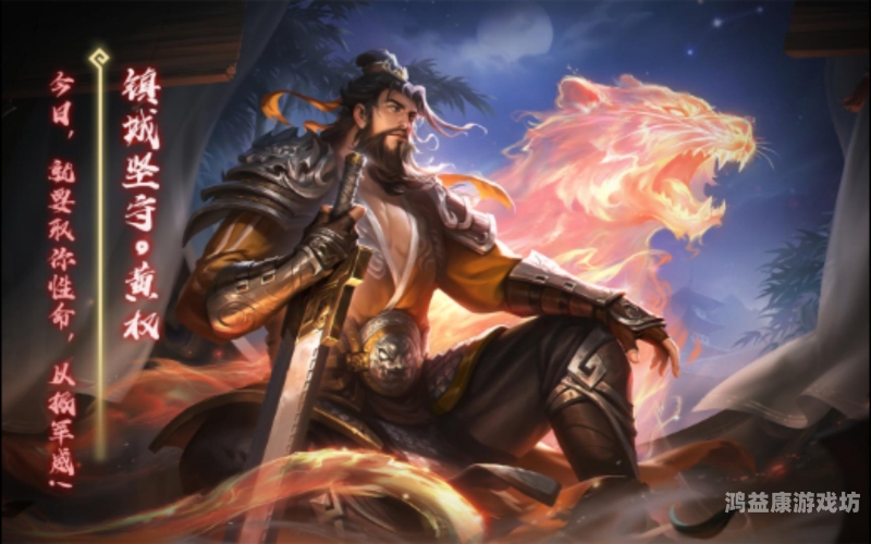 三国杀破解版全神将，探索三国策略游戏的新境界三国kill破解版全神将最新版下载