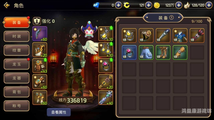 龙之谷2手游官网，探索魔幻世界的终极奥秘