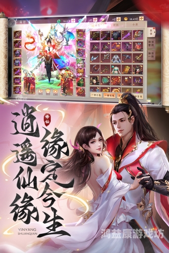 阴阳双剑，武侠世界中的奇幻传说