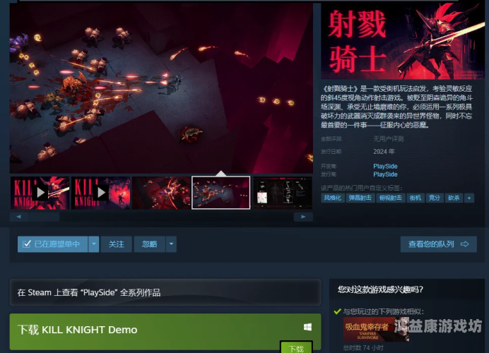 百战天虫安卓版，复古射击的极致体验