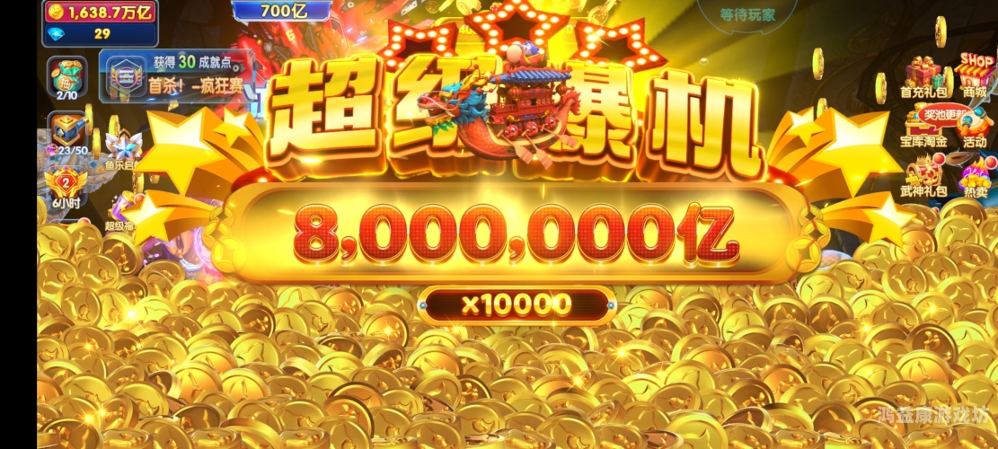 10000金币换取100元，探秘虚拟世界的神秘兑换率捕鱼10000金币换100游戏大全