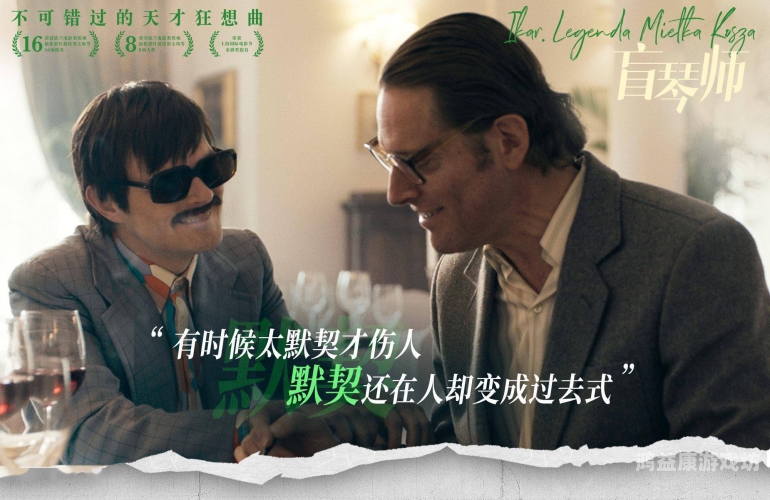 欧美三级与国产在线电影，文化差异与市场趋势分析