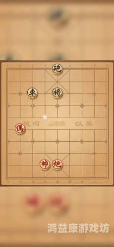 中国象棋免费版，传承千年智力游戏的现代演绎