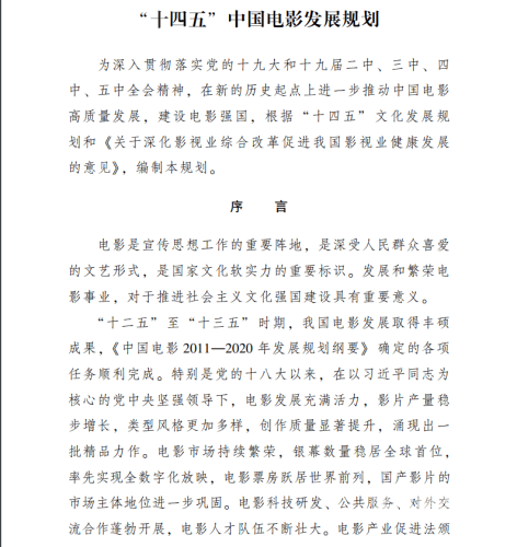 国产无码精品一区二区，探索中国电影产业的多元化发展
