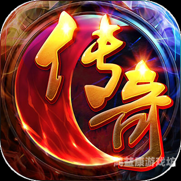 9366传奇盒子，开启你的网页游戏新纪元9366传奇盒子官方网站