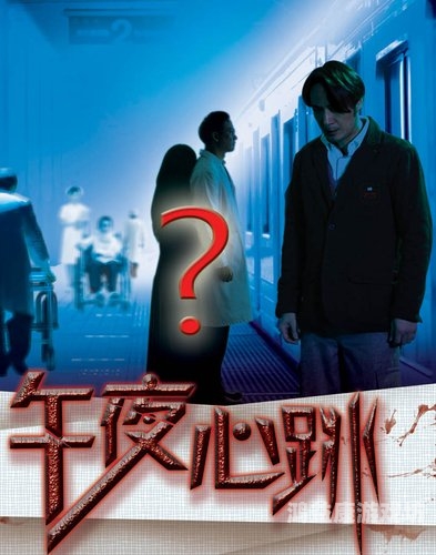 亚洲精品午夜无码，探索深夜电影文化的魅力与争议