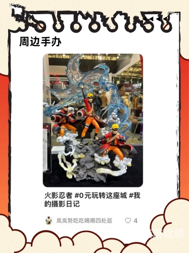 火影忍者，从连载到全球热爱的经典动漫之旅