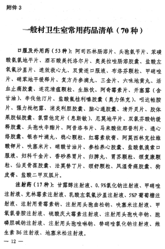 国产影视作品分级制度探讨，特色与挑战