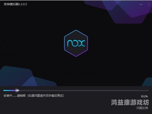 夜神模拟器，开启全新游戏体验的钥匙夜神模拟器手机版安卓