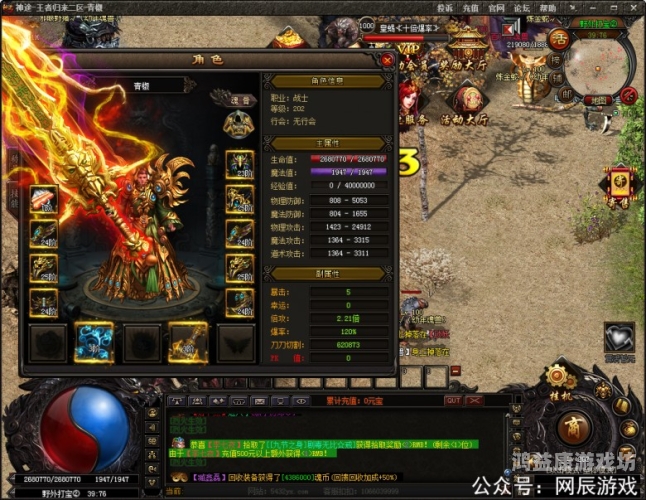 西游游戏，探秘古老传说的现代演绎与玩家心中的独特记忆西游游戏排行榜