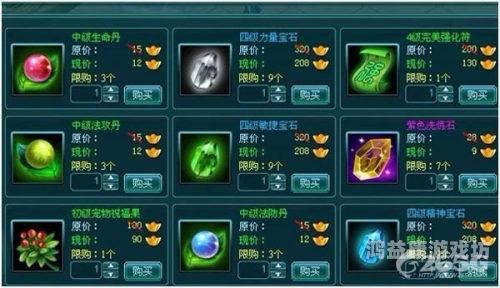 凡人修真2诛仙阵攻略，揭秘仙界纷争的解密之道凡人修真2诛仙阵攻略图