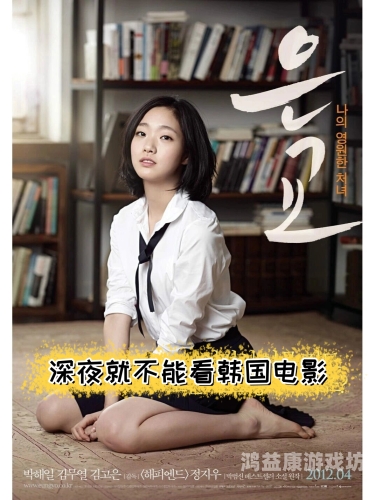 亚洲成人影视产业，高清无码作品的崛起与影响
