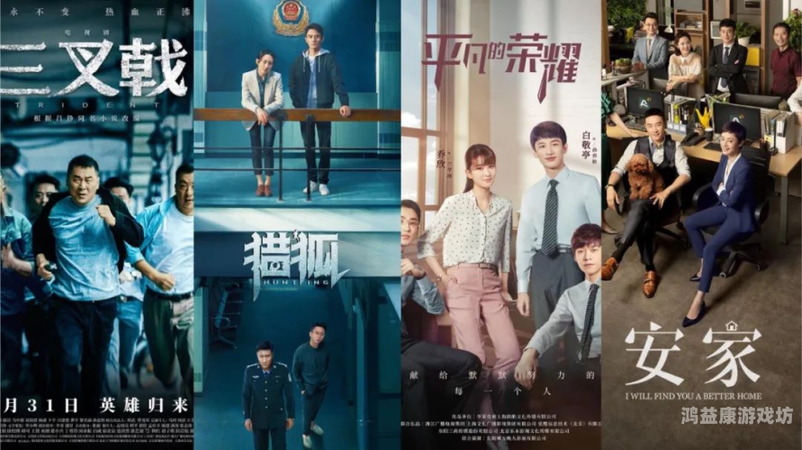 国产99久久精品一区二区，探索国产影视剧的崛起与未来发展趋势
