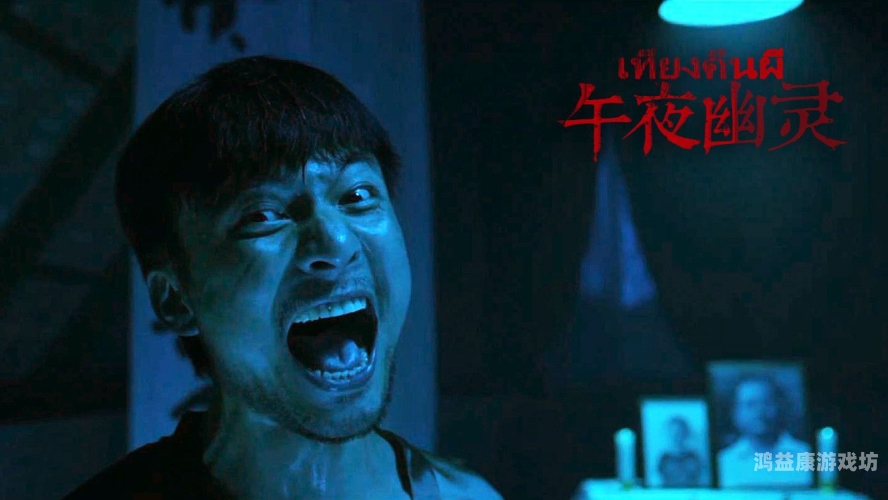国产午夜精品论理片，探索深夜荧幕的艺术与思考午 夜 伦 理
