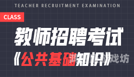 一区二区三区免费在线观看，全面解析与安全指南