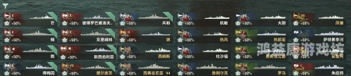 战舰世界闪击战，现代海战的新篇章
