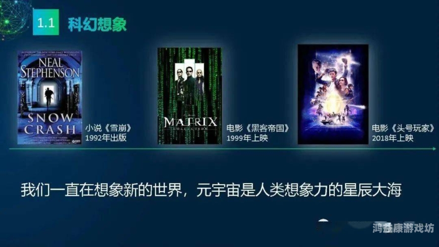 探秘一本色道久久综合网，网络文化的多元视角与深度解析