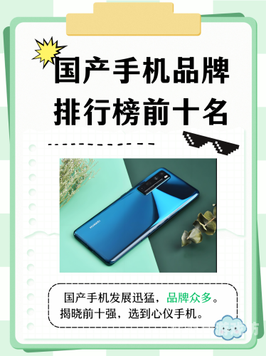 亚洲综合国产精品，探索中国制造的卓越与创新