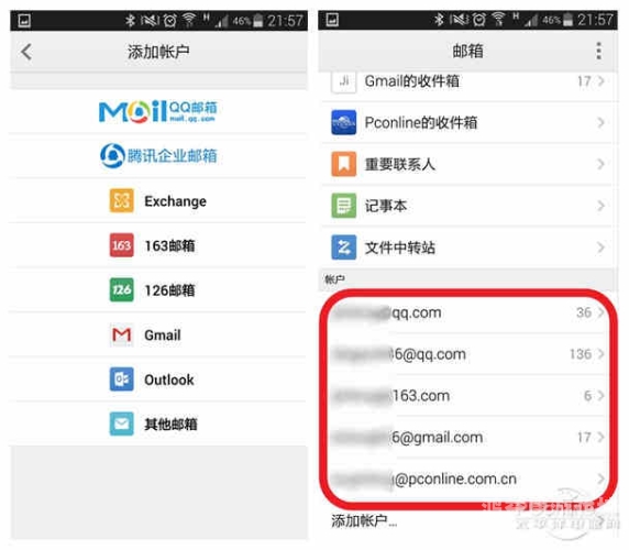 探索QQ2023新版本，全面升级的用户体验与新增功能qq2023新版本特色