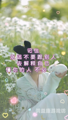 人人做天天爱夜夜爽最新，探索现代生活的情感与满足
