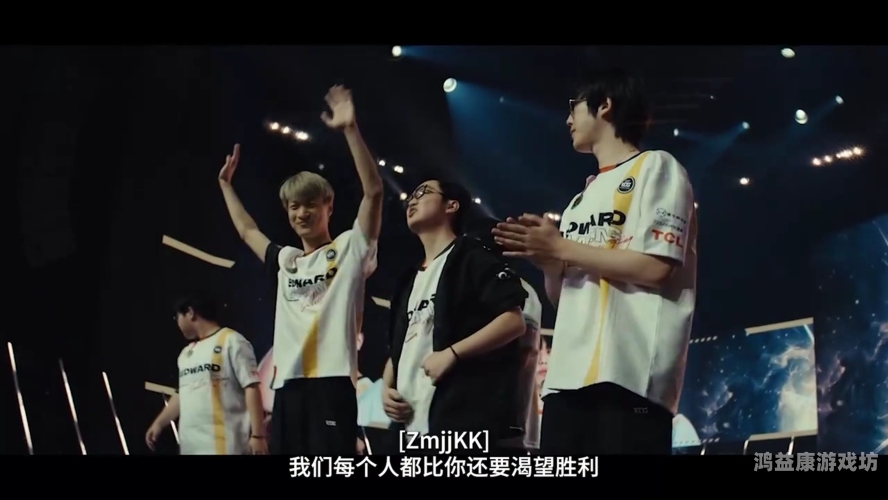 EDG战队背后的传奇与辉煌edg夺冠是哪一年