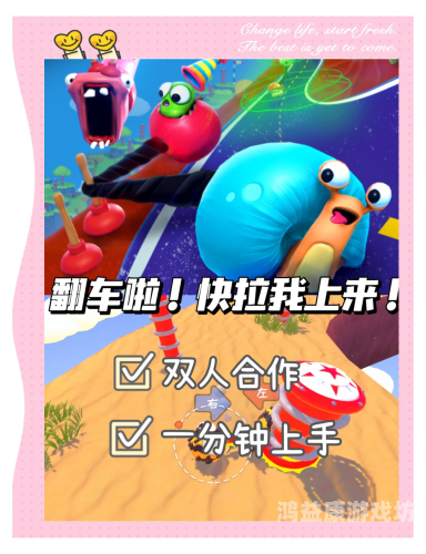 双人同屏手机游戏，新时代的娱乐新宠与社交桥梁双人同屏手机游戏大全