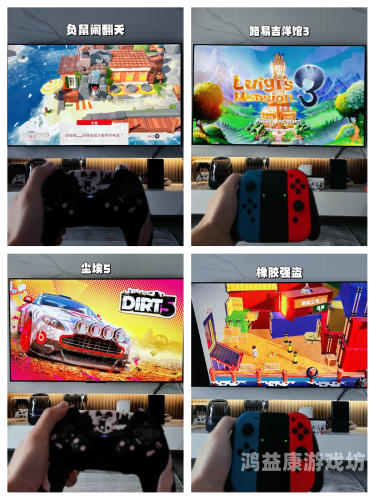 双人同屏手机游戏，新时代的娱乐新宠与社交桥梁双人同屏手机游戏大全