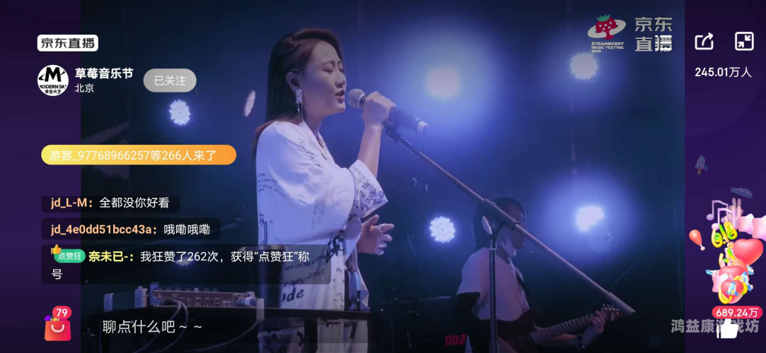 草莓直播在线观看免费播放高清，探索数字媒体娱乐的新纪元草莓直播在线观看免费播放高清视频