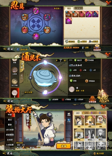 手机版火影忍者，单机版——忍者世界的掌中瑰宝手机版火影忍者(单机)全部单人