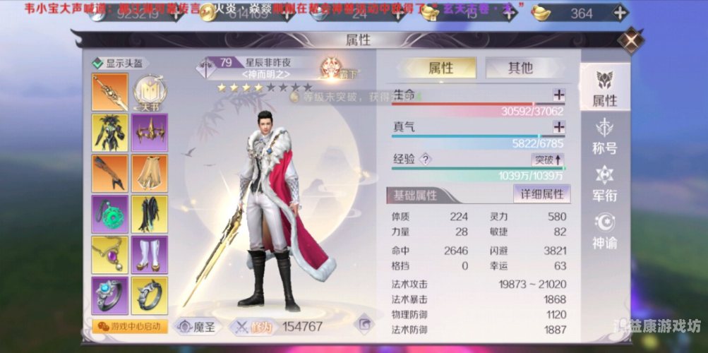 完美世界手游官方网站，探索奇幻世界的无限可能