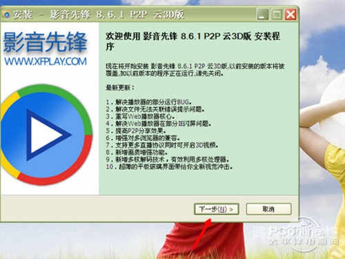 影音先锋在线不卡欧美，高清流畅观影体验的全方位解析